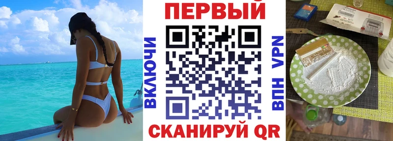 Амфетамин VHQ купить Гаврилов Посад