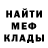 АМФЕТАМИН 97% _DARK BS_