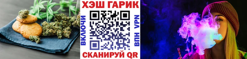 наркотики  Гаврилов Посад  Cannafood конопля 
