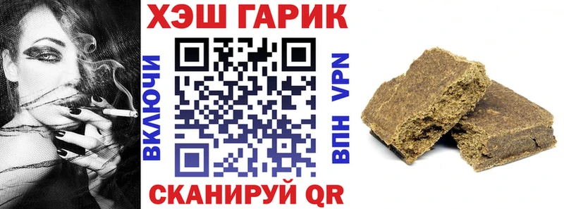 Гашиш хэш Гаврилов Посад