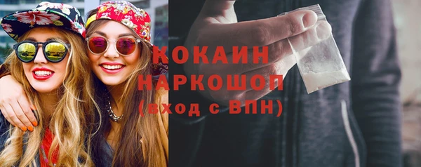 spice Балахна
