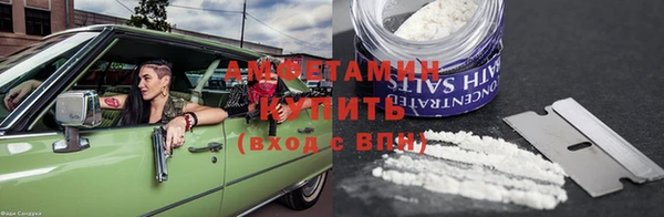 герыч Баксан