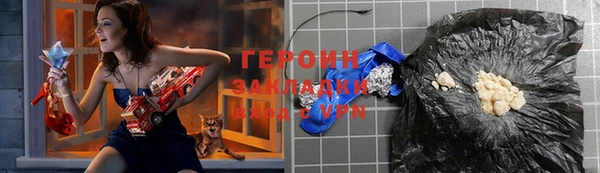 spice Балахна