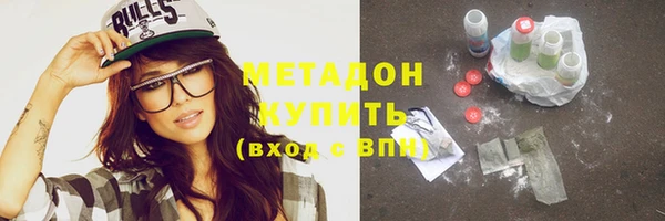 герыч Баксан