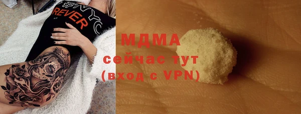 spice Балахна