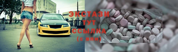 spice Балахна