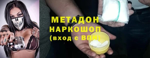 spice Балахна