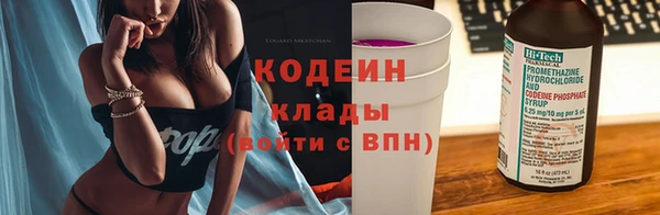 гидра Протвино