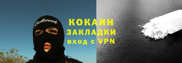 spice Балахна
