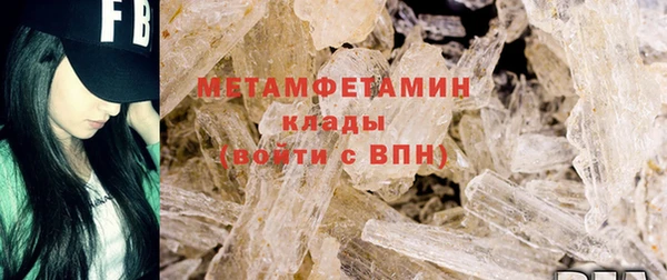 мефедрон VHQ Пролетарск