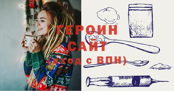 герыч Баксан