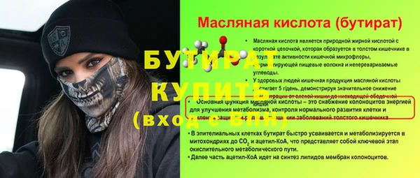 spice Балахна