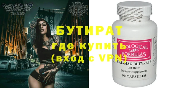 spice Балахна