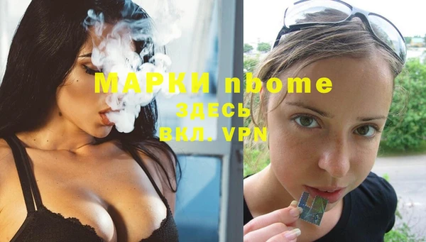 герыч Баксан