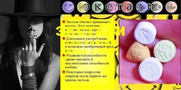 амфетамин Приозерск