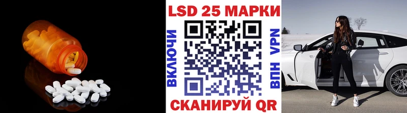 Лсд 25 экстази кислота  Гаврилов Посад 
