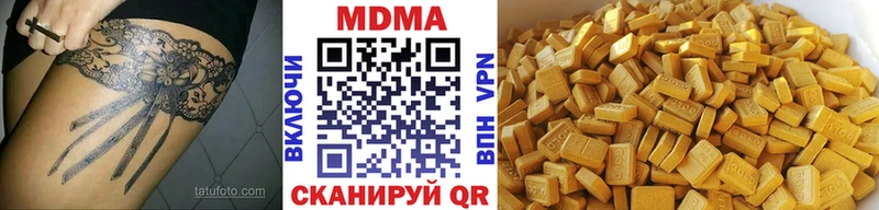 MDMA VHQ  blacksprut вход  Гаврилов Посад  наркота 