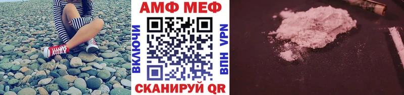 МЕТАМФЕТАМИН пудра  Гаврилов Посад 
