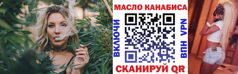 ТГК вейп  Гаврилов Посад 